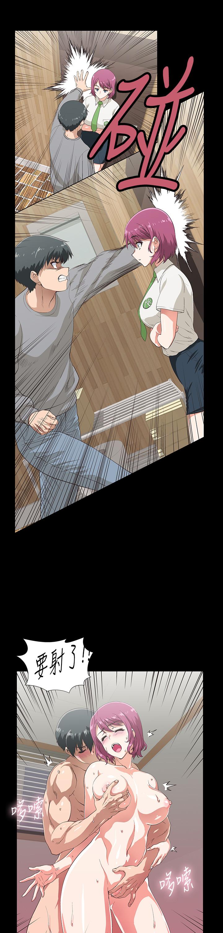 《夢幻速食店》漫画 第39話-最終話-我不能沒有你