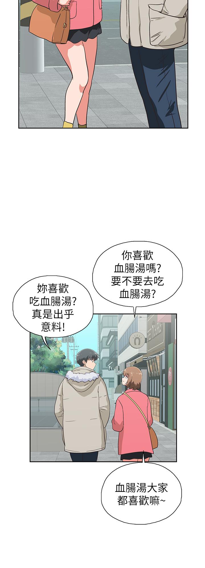 《夢幻速食店》漫画 第39話-最終話-我不能沒有你