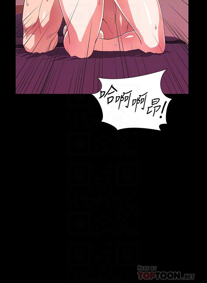《夢幻速食店》漫画 第39話-最終話-我不能沒有你