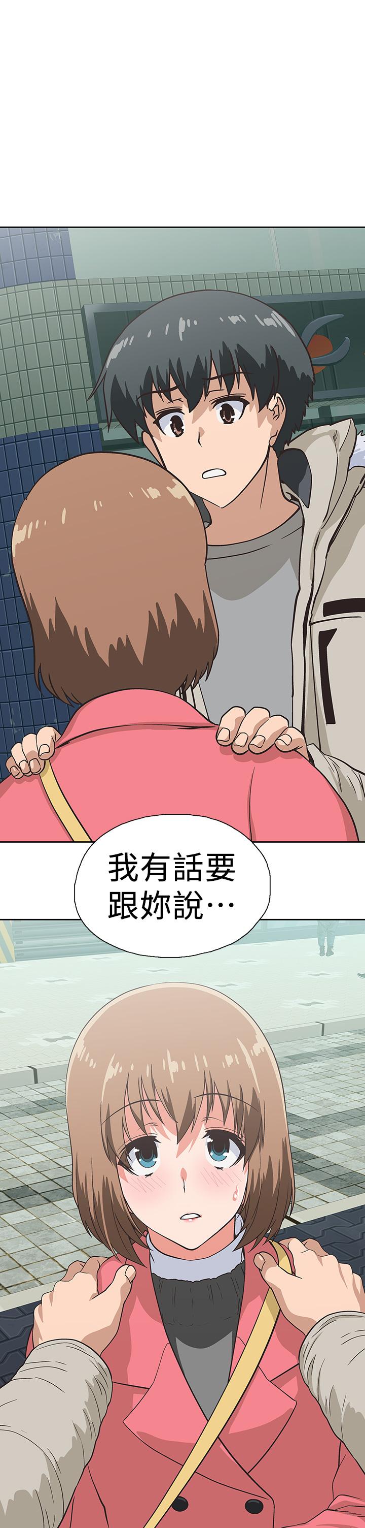 《夢幻速食店》漫画 第39話-最終話-我不能沒有你