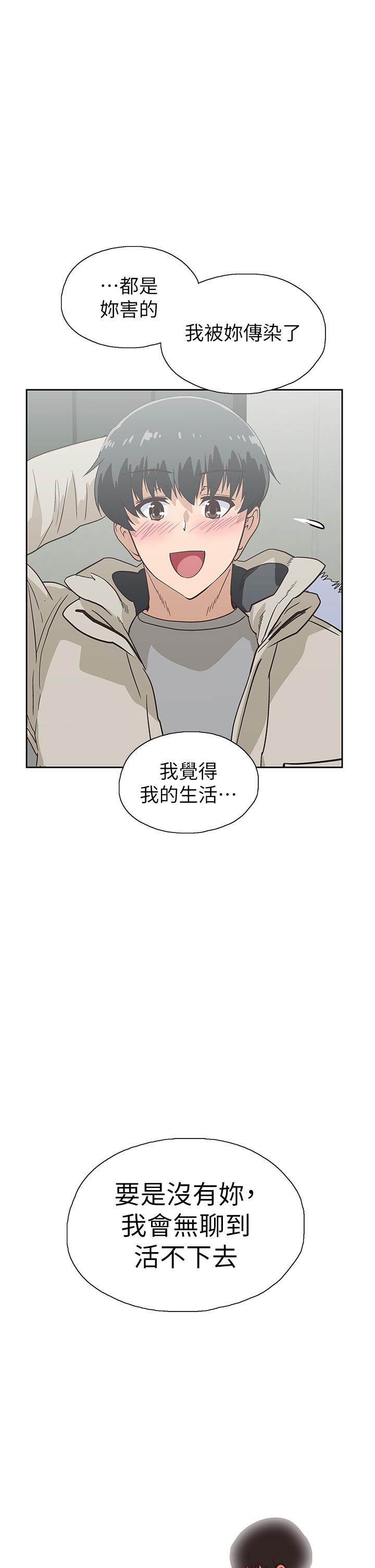 《夢幻速食店》漫画 第39話-最終話-我不能沒有你