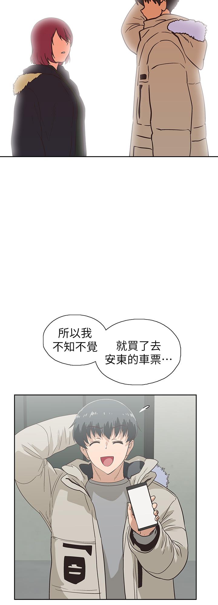 《夢幻速食店》漫画 第39話-最終話-我不能沒有你