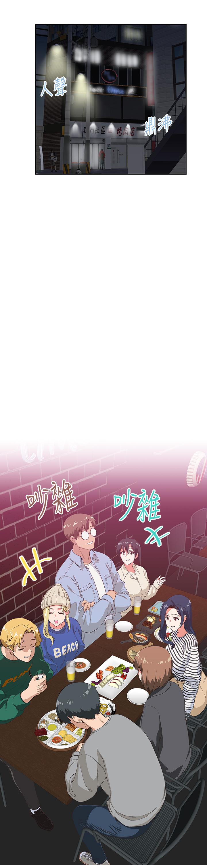 《夢幻速食店》漫画 第39話-最終話-我不能沒有你