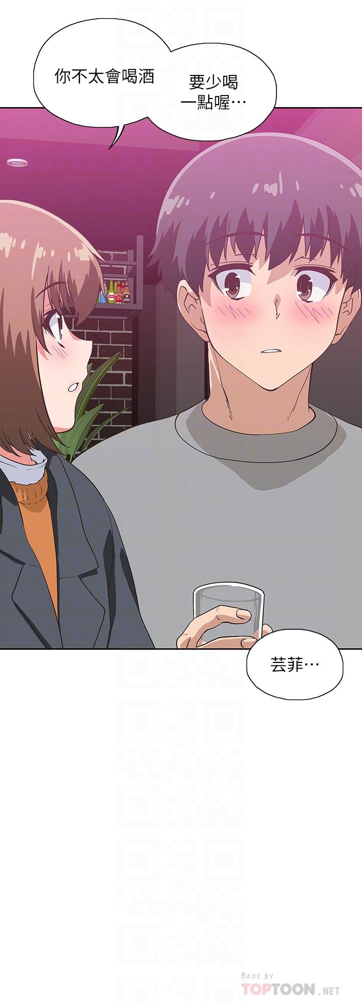 《夢幻速食店》漫画 第39話-最終話-我不能沒有你