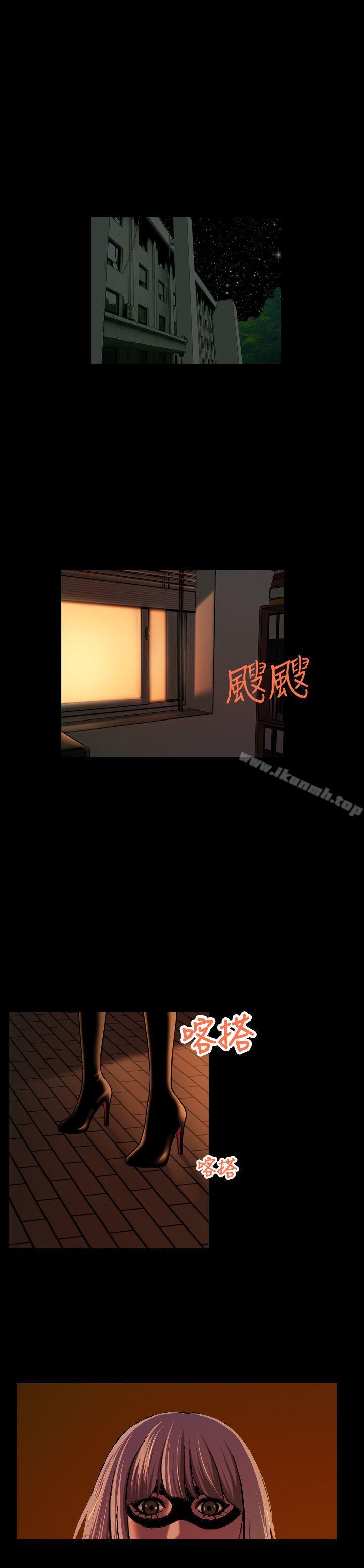 《蒙面女王》漫画 第4話