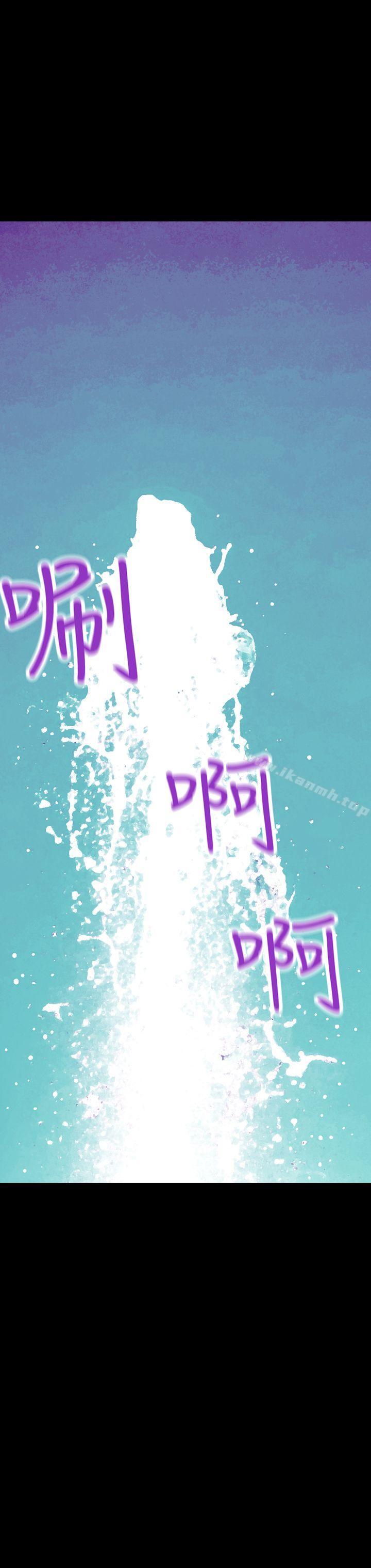 《蒙面女王》漫画 第5話