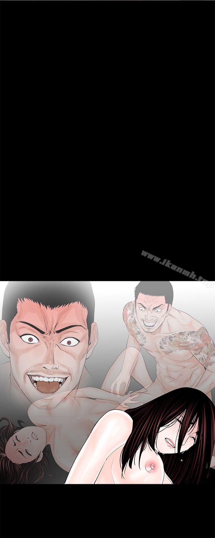 《夢魘》漫画 第5話