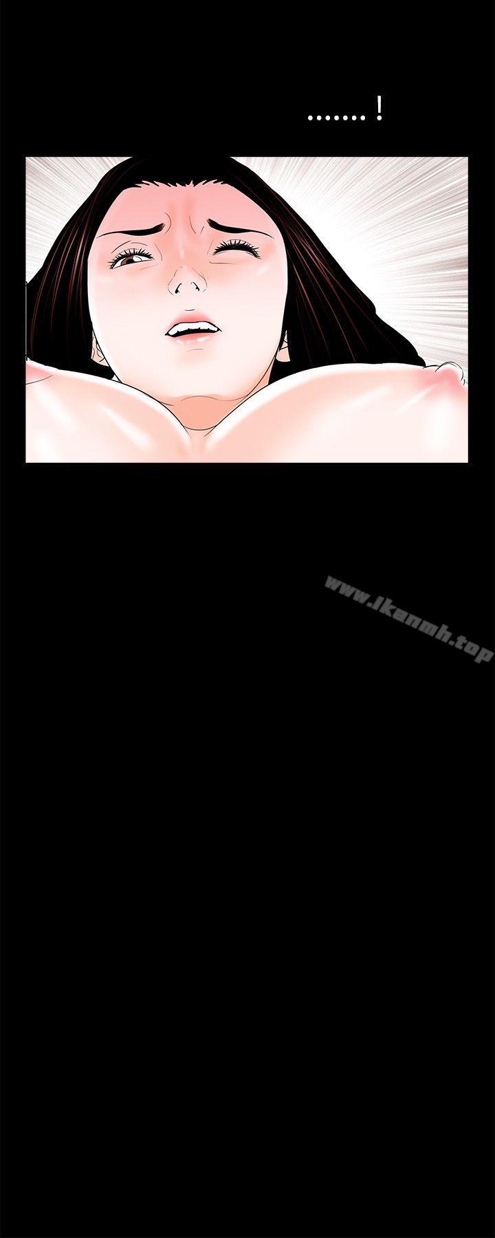 《夢魘》漫画 第11話