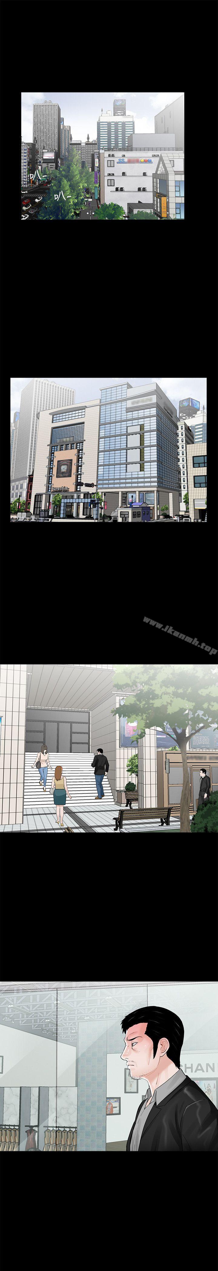 《夢魘》漫画 第15話
