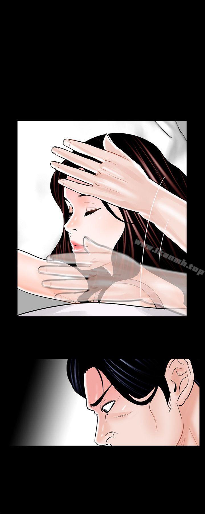 《夢魘》漫画 第17話