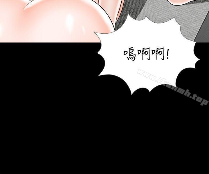 《夢魘》漫画 第21話