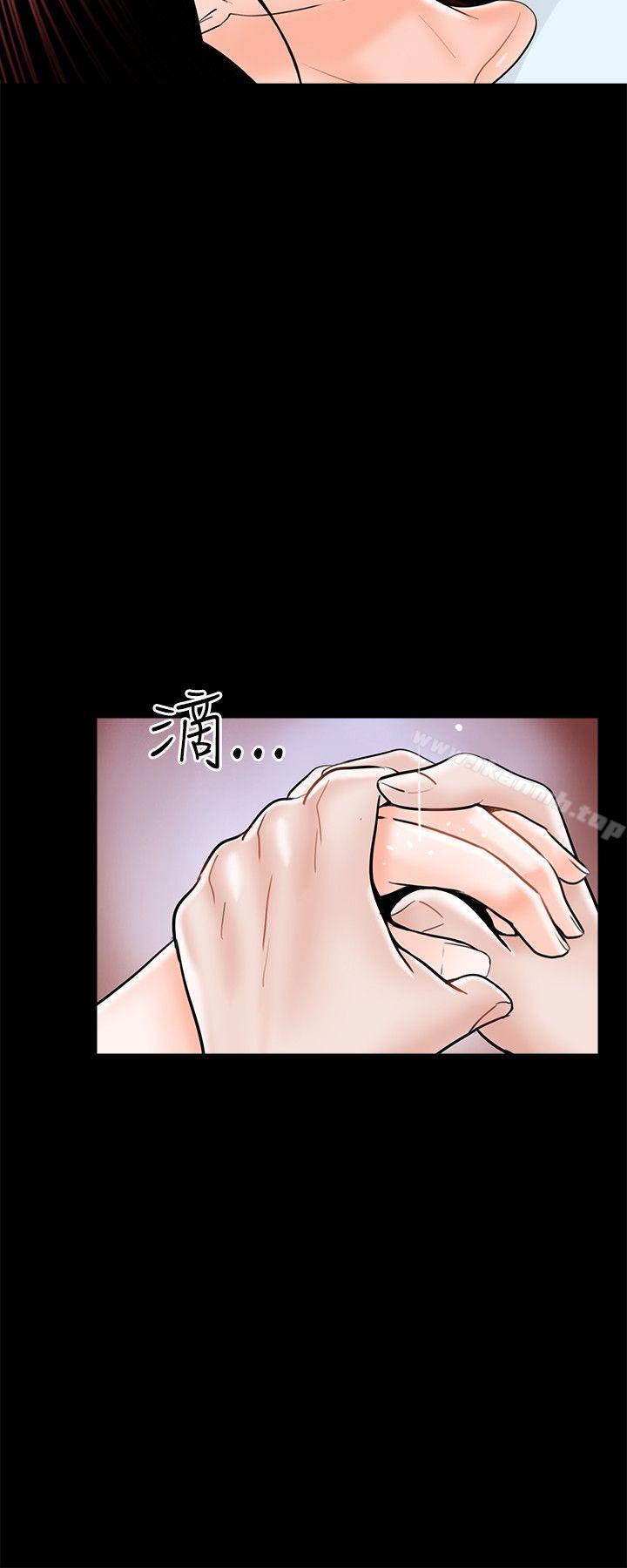 《夢魘》漫画 第24話