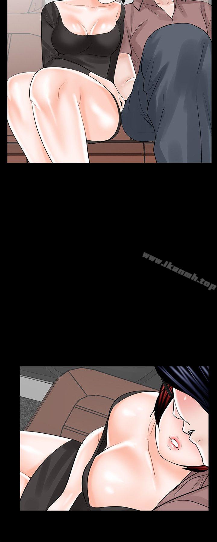 《夢魘》漫画 第24話