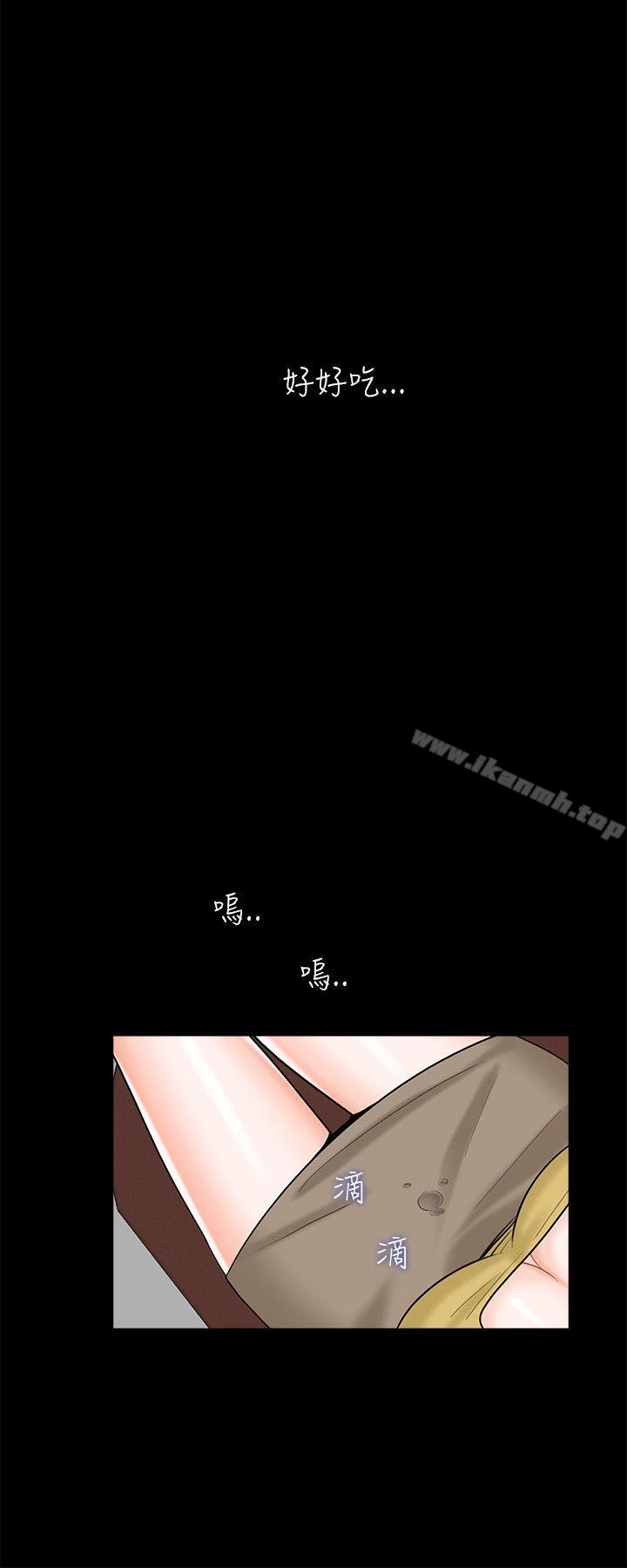 《夢魘》漫画 第27話
