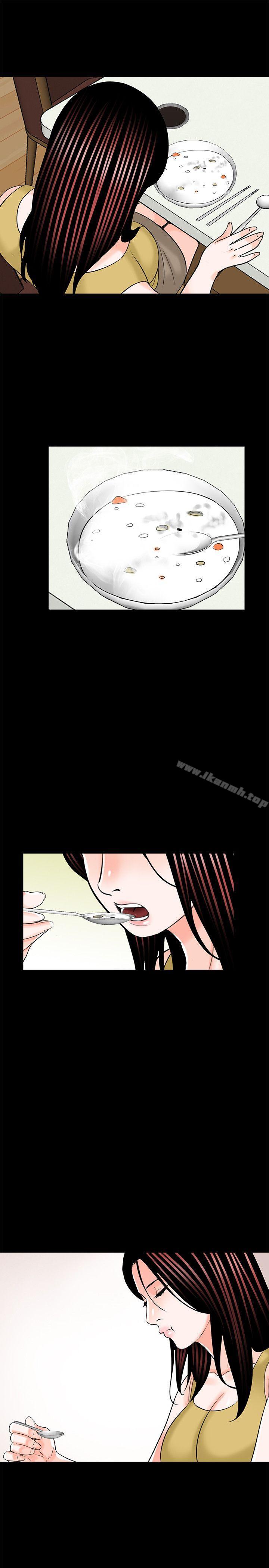 《夢魘》漫画 第27話