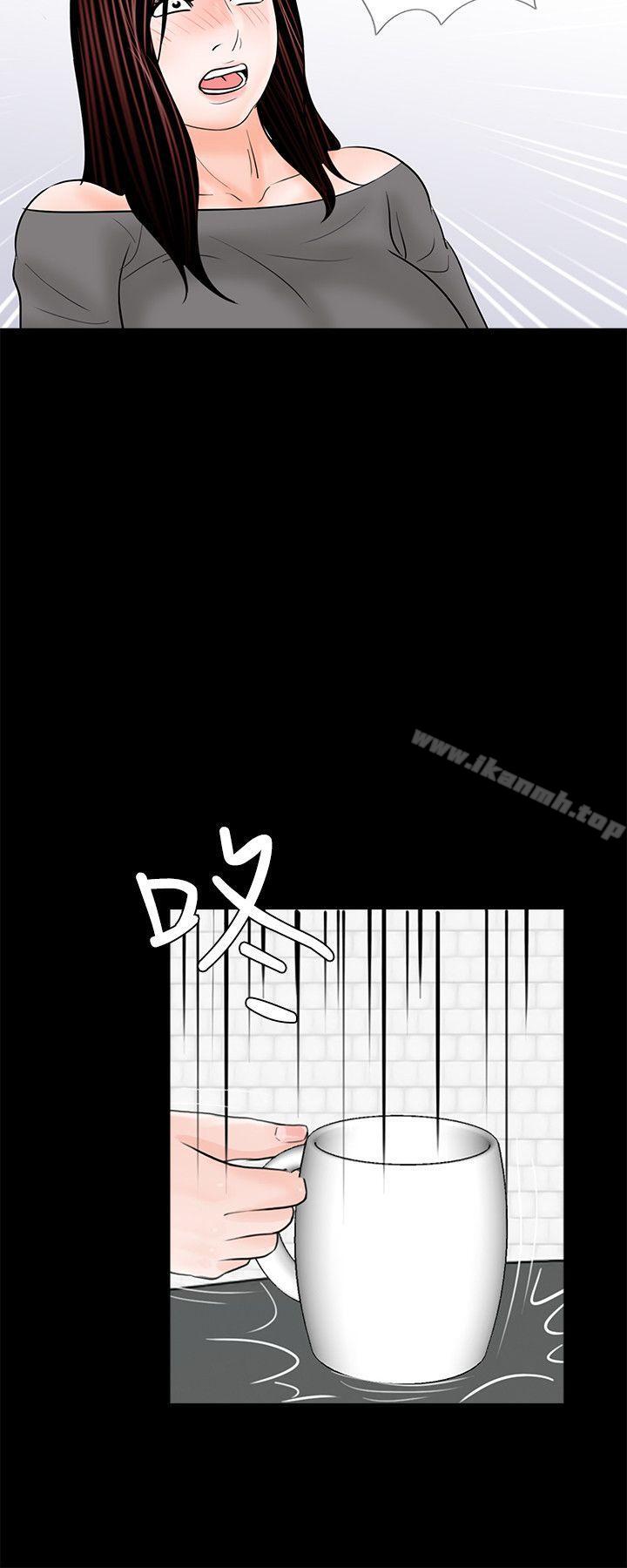 《夢魘》漫画 第35話