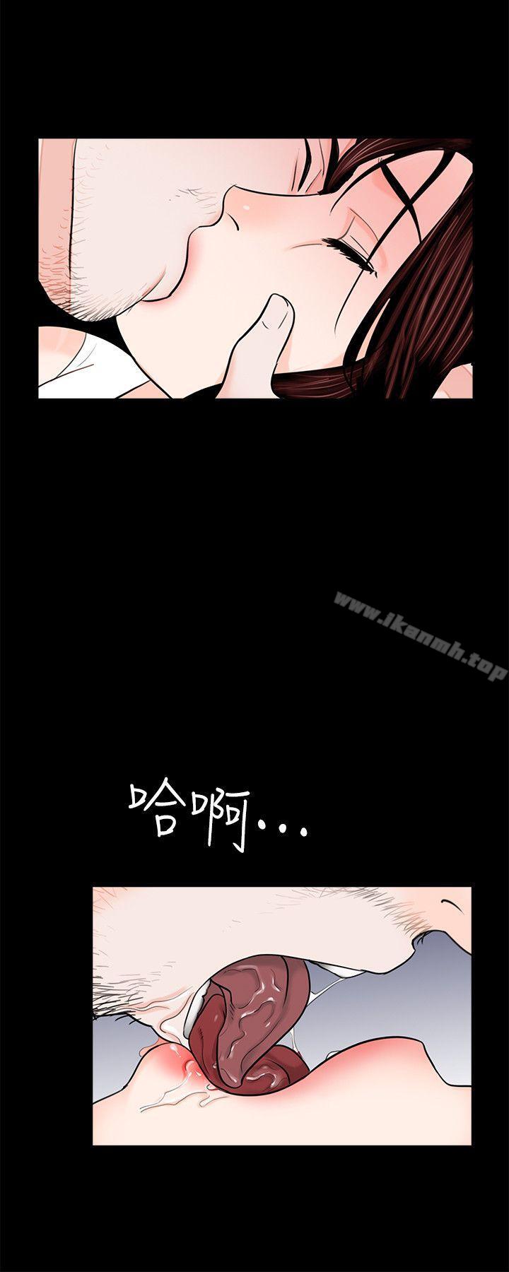 《夢魘》漫画 第36話
