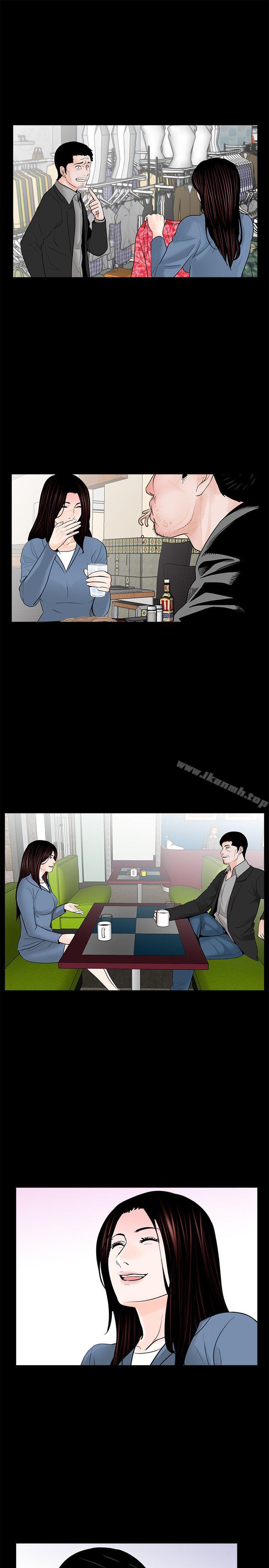 《夢魘》漫画 第36話