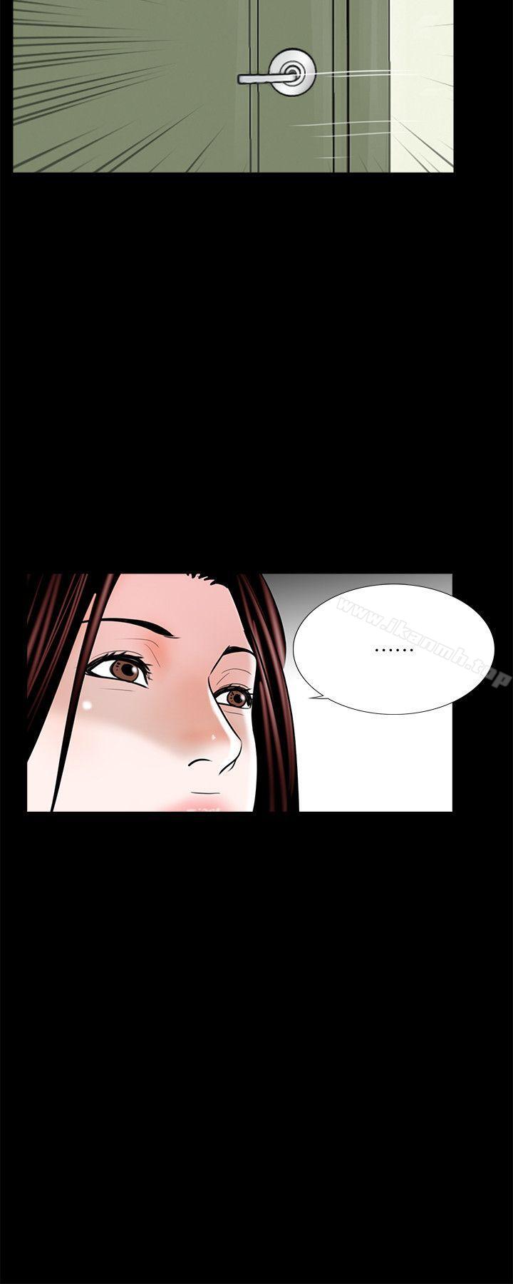《夢魘》漫画 第39話111-111翻轉的夫妻關係