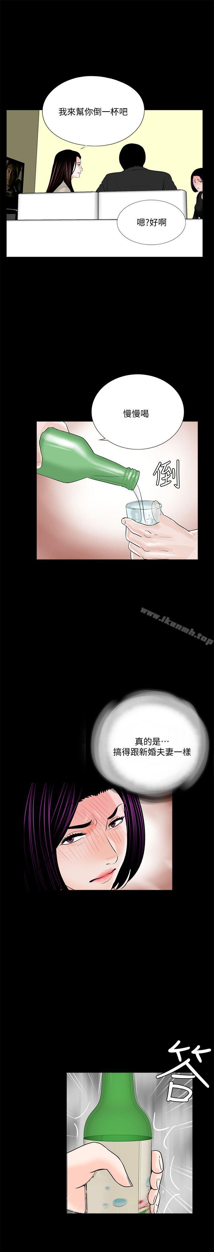《夢魘》漫画 第40話111-111成妍的嫉妒心(01)