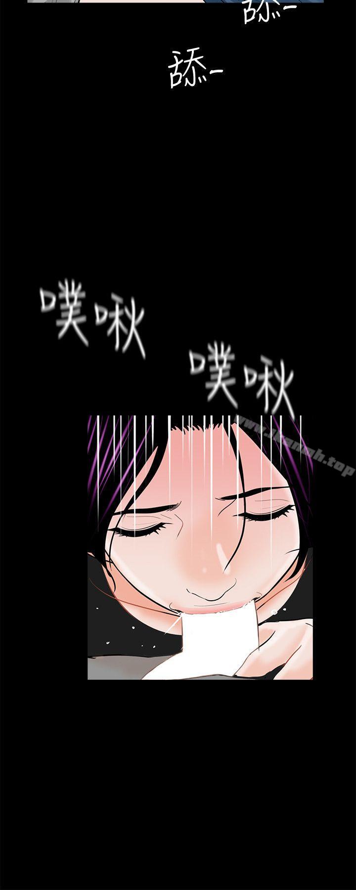 《夢魘》漫画 第40話111-111成妍的嫉妒心(01)