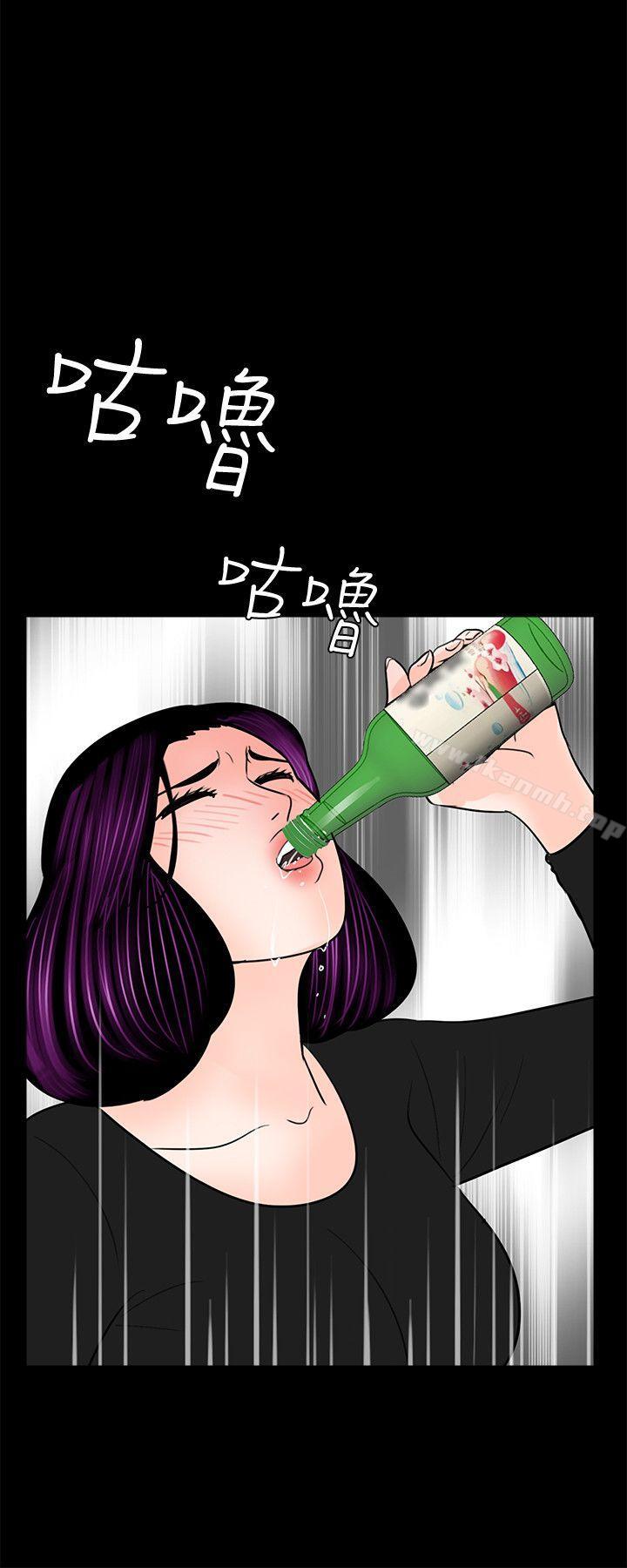 《夢魘》漫画 第40話111-111成妍的嫉妒心(01)