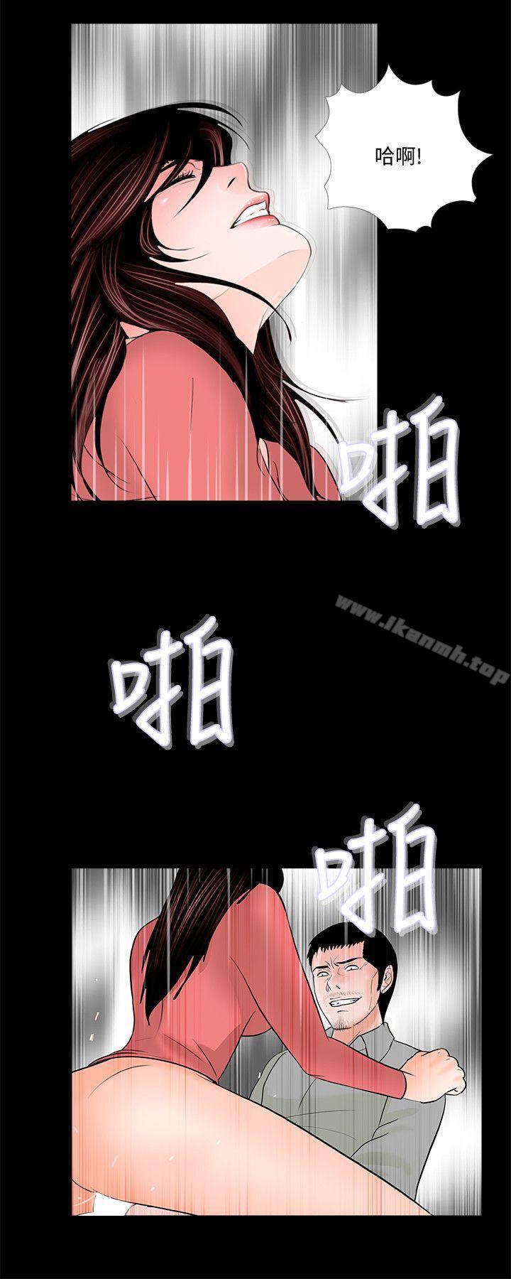 《夢魘》漫画 第41話111-111成妍的嫉妒心(02)