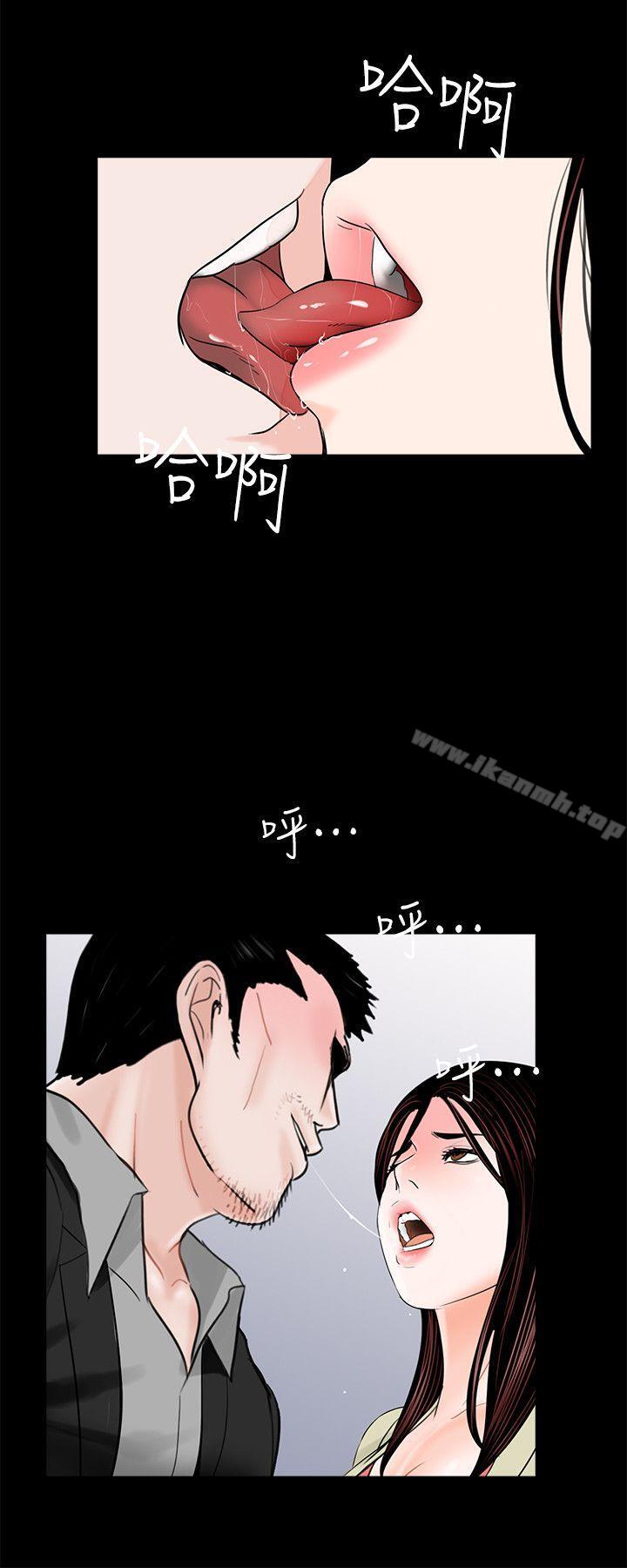 《夢魘》漫画 第41話111-111成妍的嫉妒心(02)