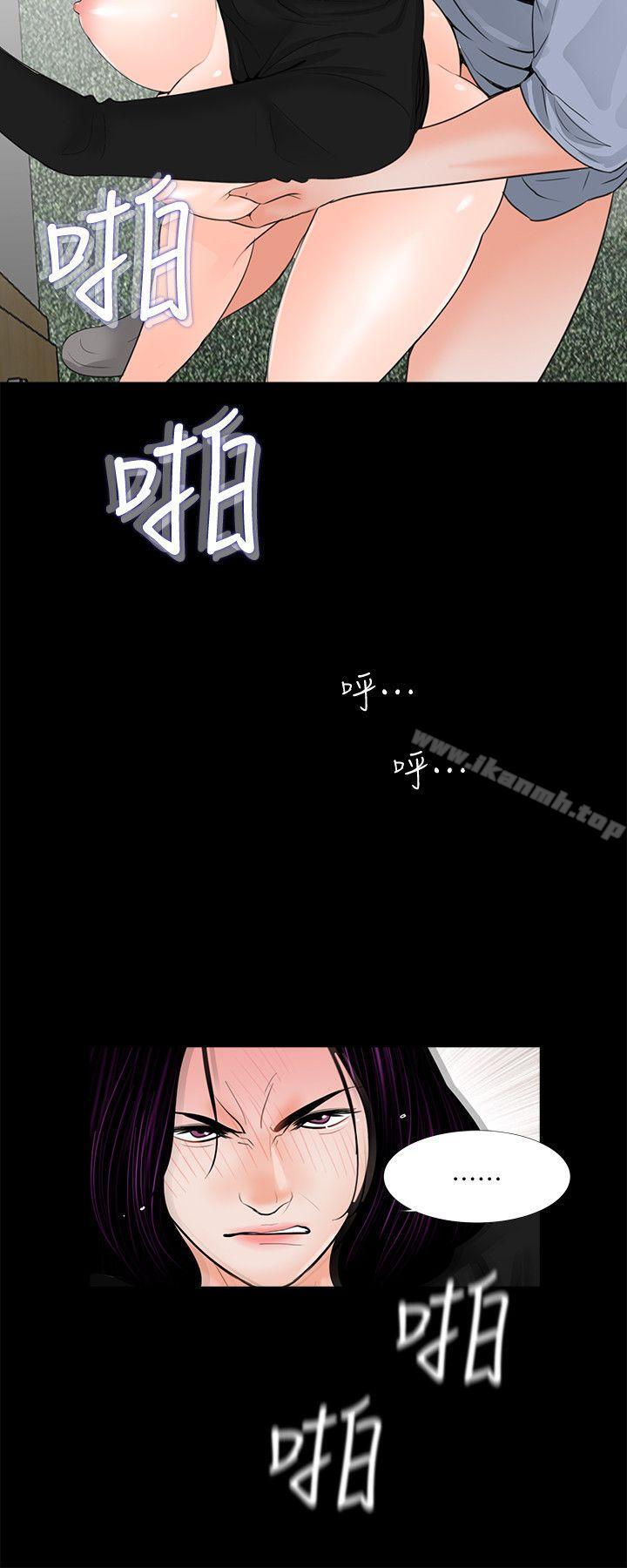 《夢魘》漫画 第42話111-111成妍的嫉妒心(03)