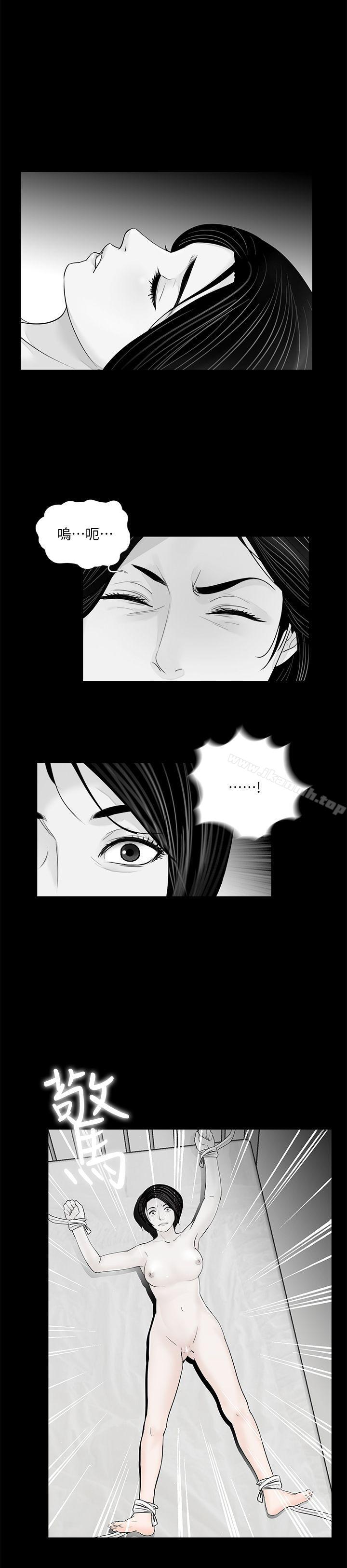 《夢魘》漫画 第51話-真書的夢魘[03]