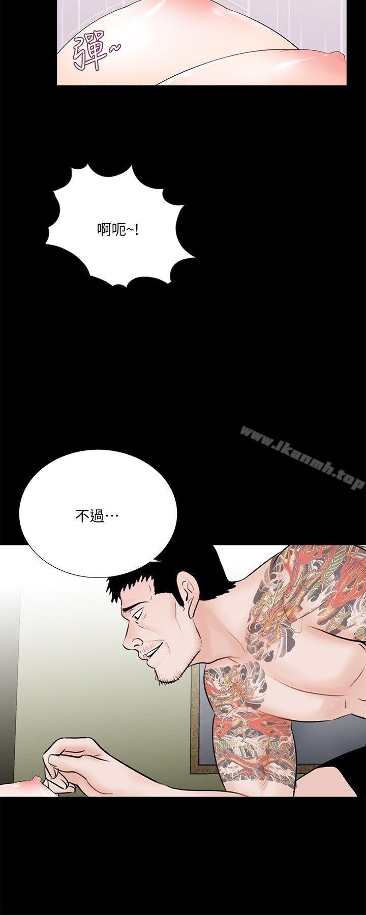 《夢魘》漫画 第51話-真書的夢魘[03]