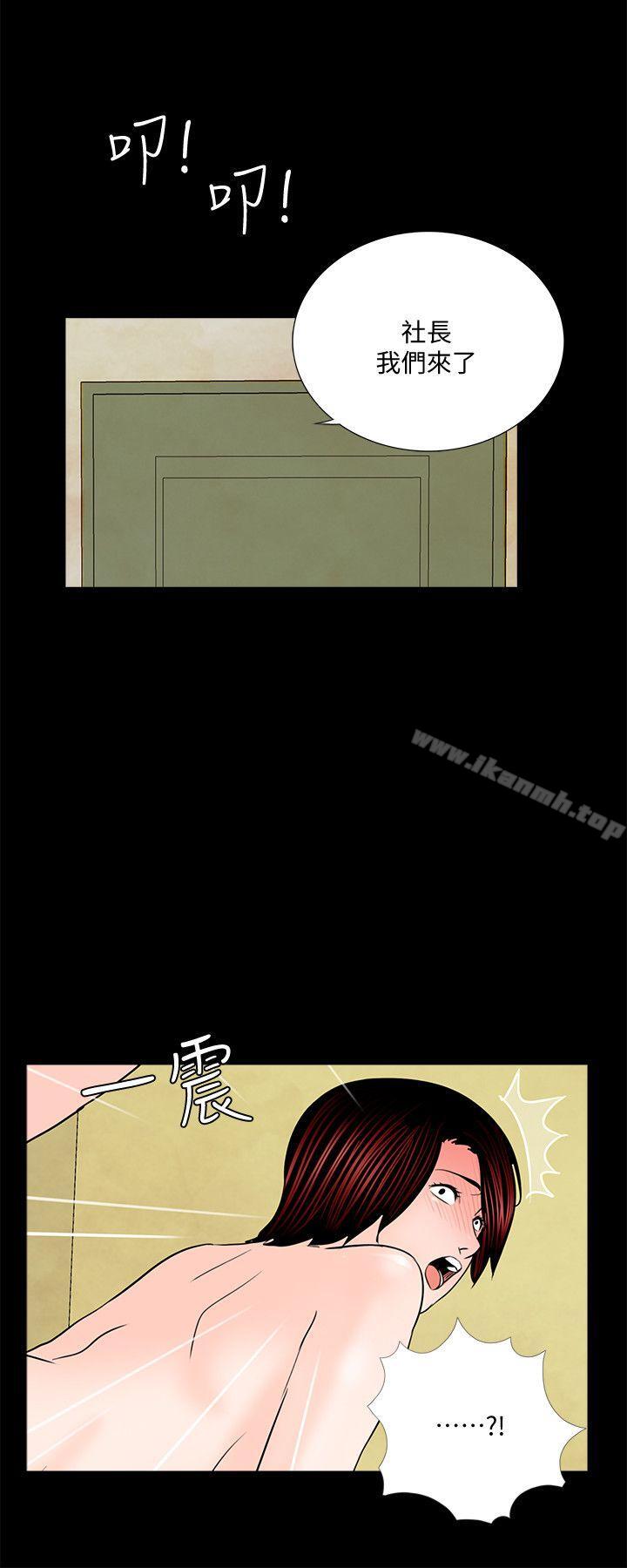 《夢魘》漫画 第53話-真書的夢魘[05]