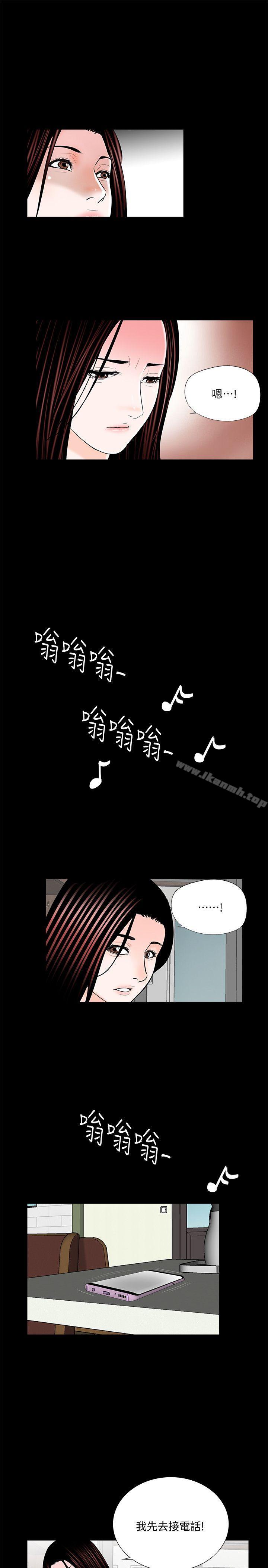 《夢魘》漫画 第53話-真書的夢魘[05]