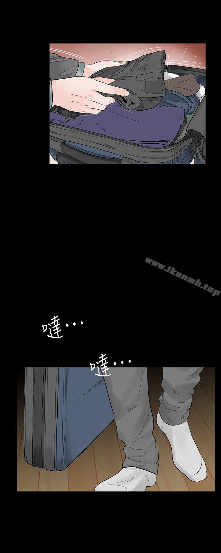 《夢魘》漫画 第56話-廢物老公的逆襲[03]