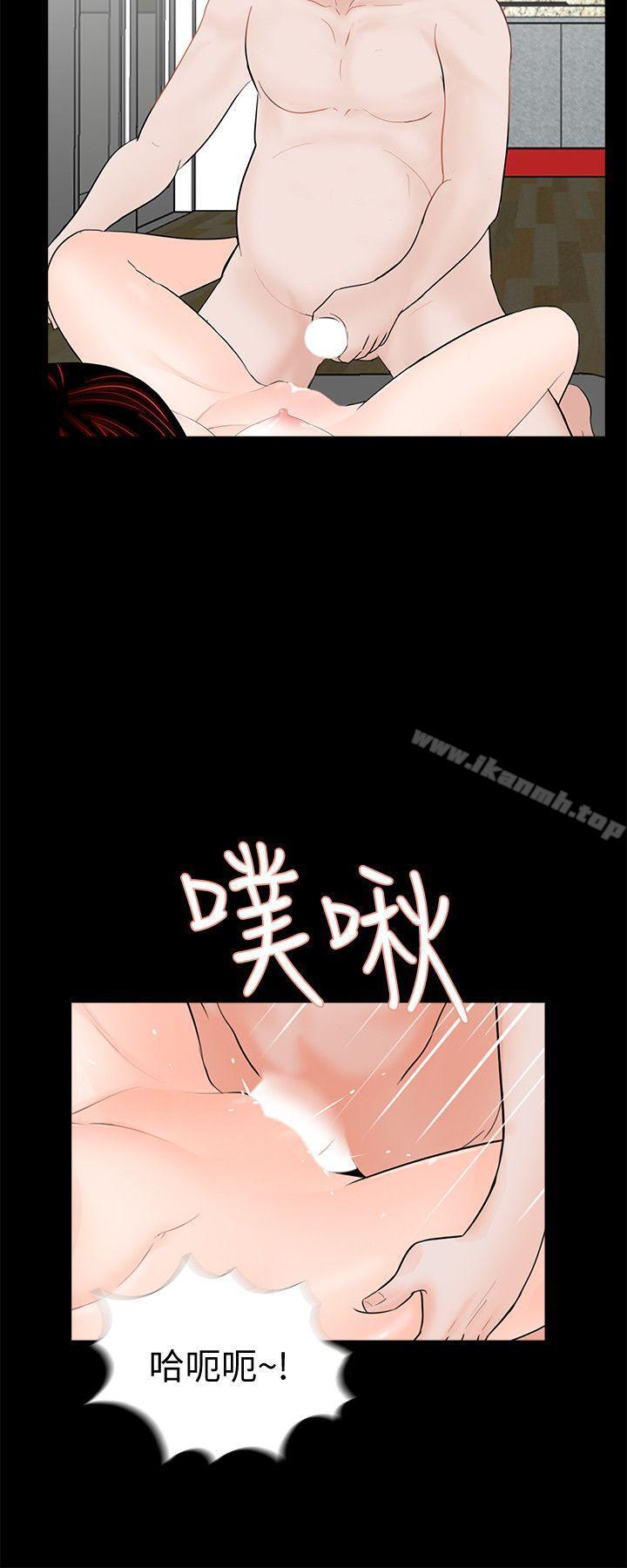 《夢魘》漫画 第59話-妳今天第一天上班?