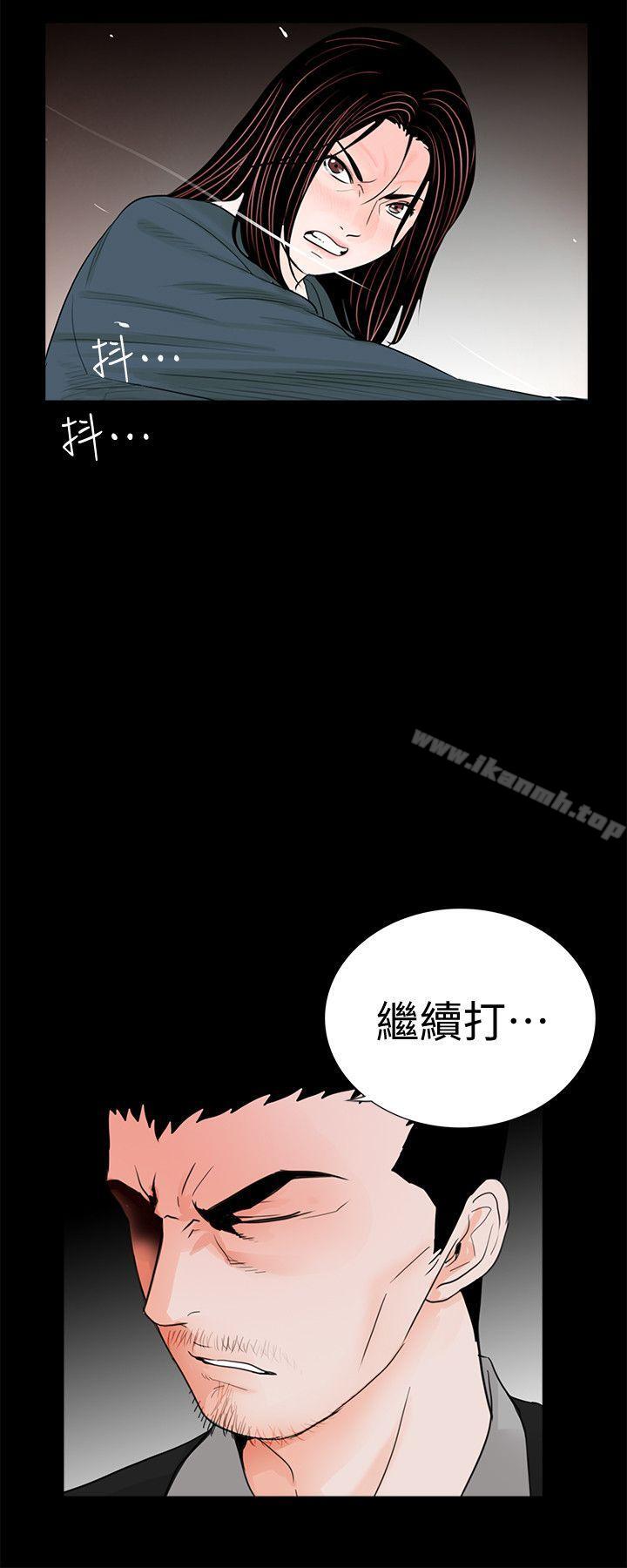 《夢魘》漫画 第60話-你怎麼能這樣對我妹妹!