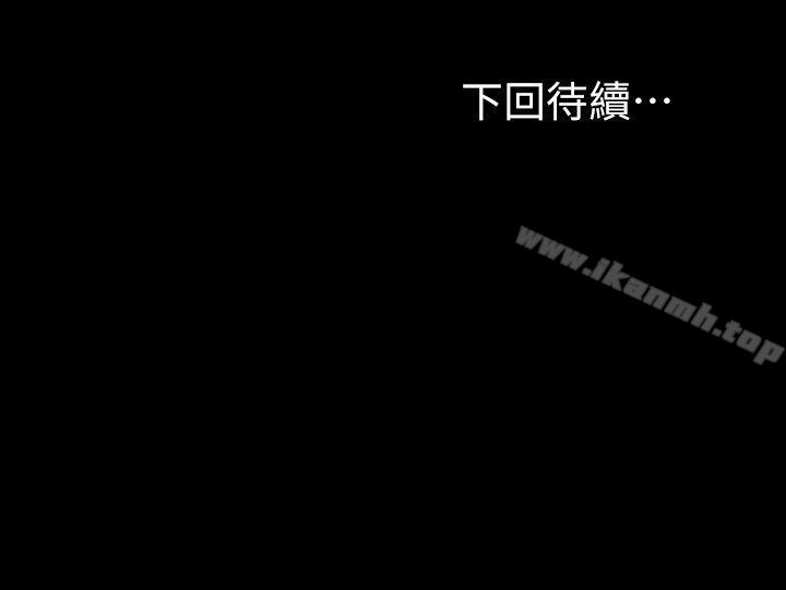 《夢魘》漫画 第61話-結束短暫的幸福