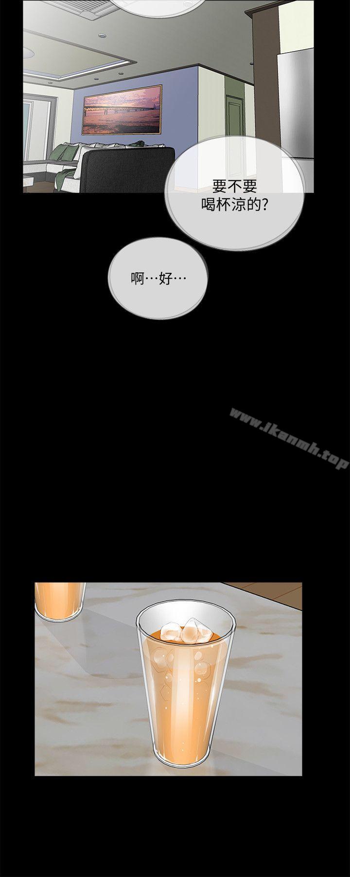 《夢魘》漫画 第62話-復仇開始[01]