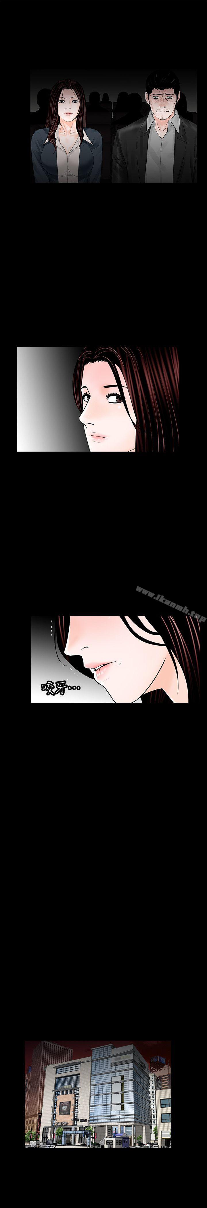 《夢魘》漫画 第64話-成焜…抱歉