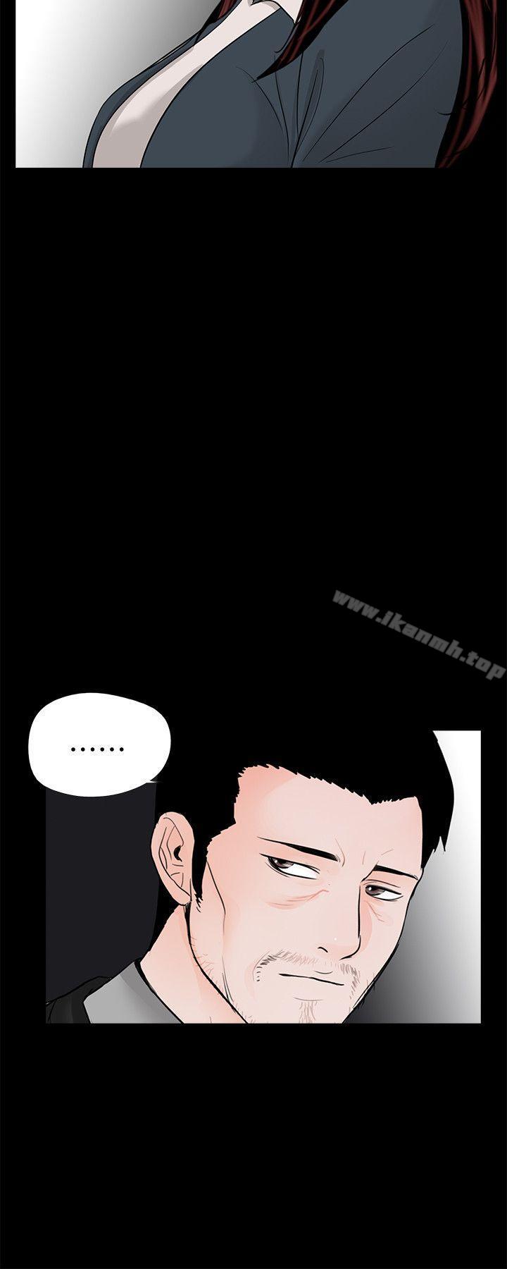 《夢魘》漫画 第64話-成焜…抱歉