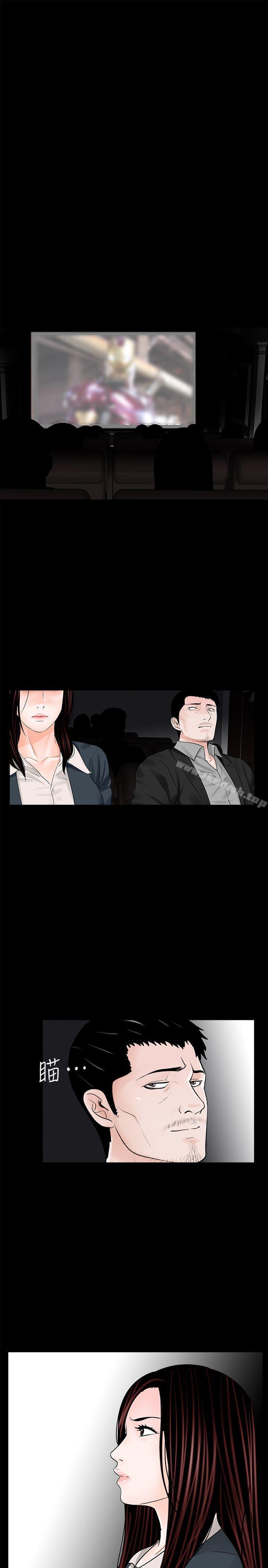 《夢魘》漫画 第64話-成焜…抱歉