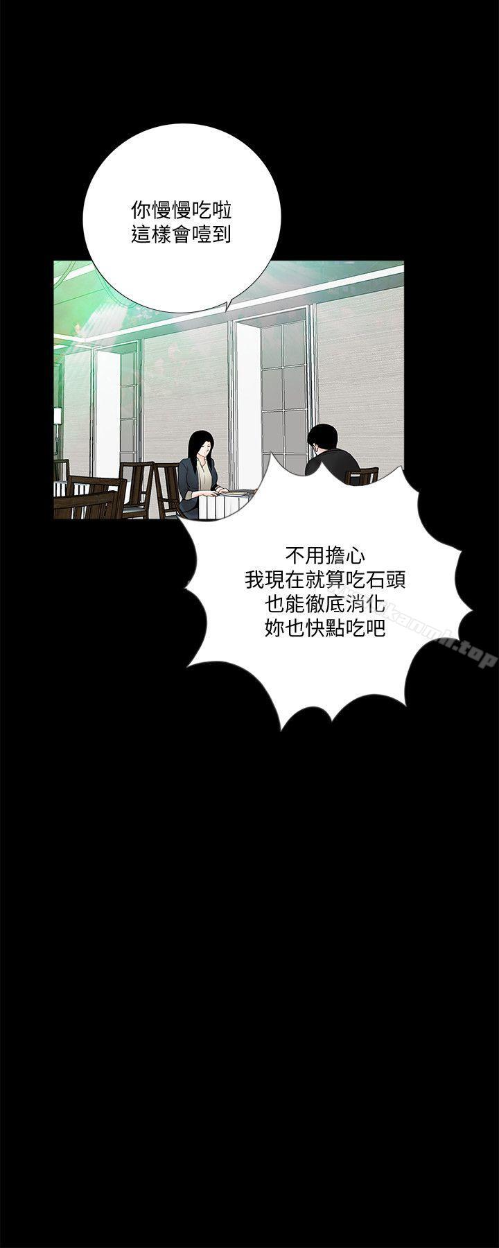 《夢魘》漫画 第64話-成焜…抱歉