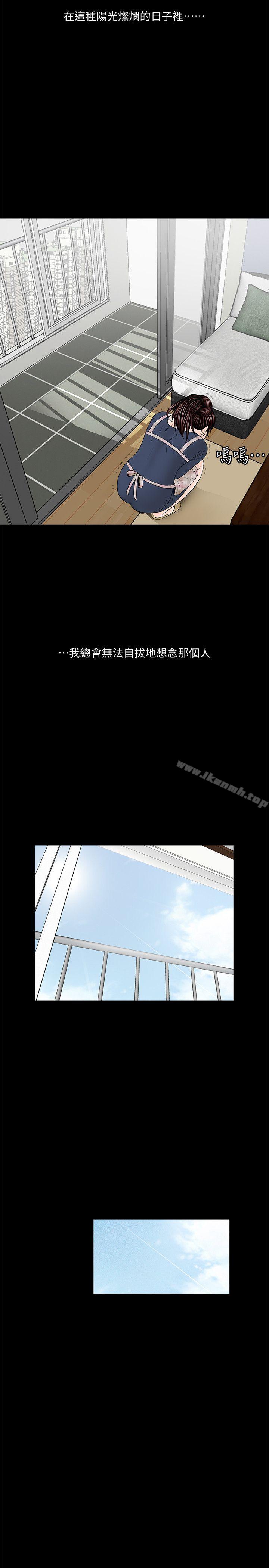 《夢魘》漫画 最終話-夢魘的終點