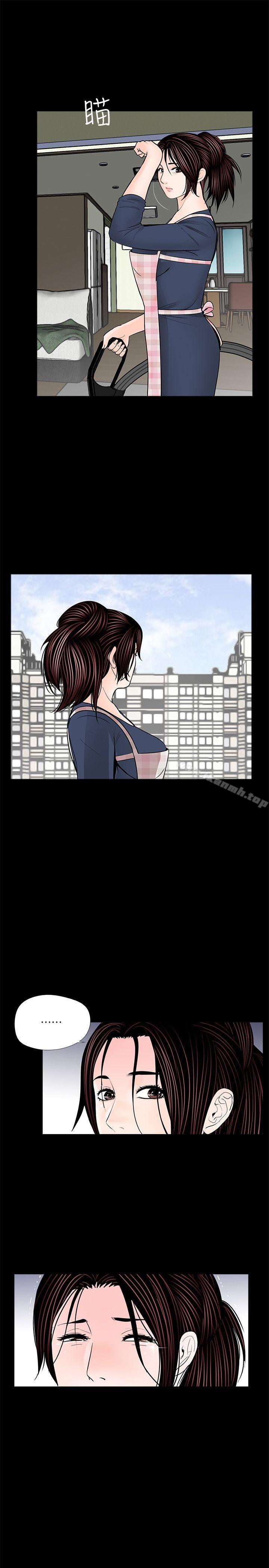 《夢魘》漫画 最終話-夢魘的終點
