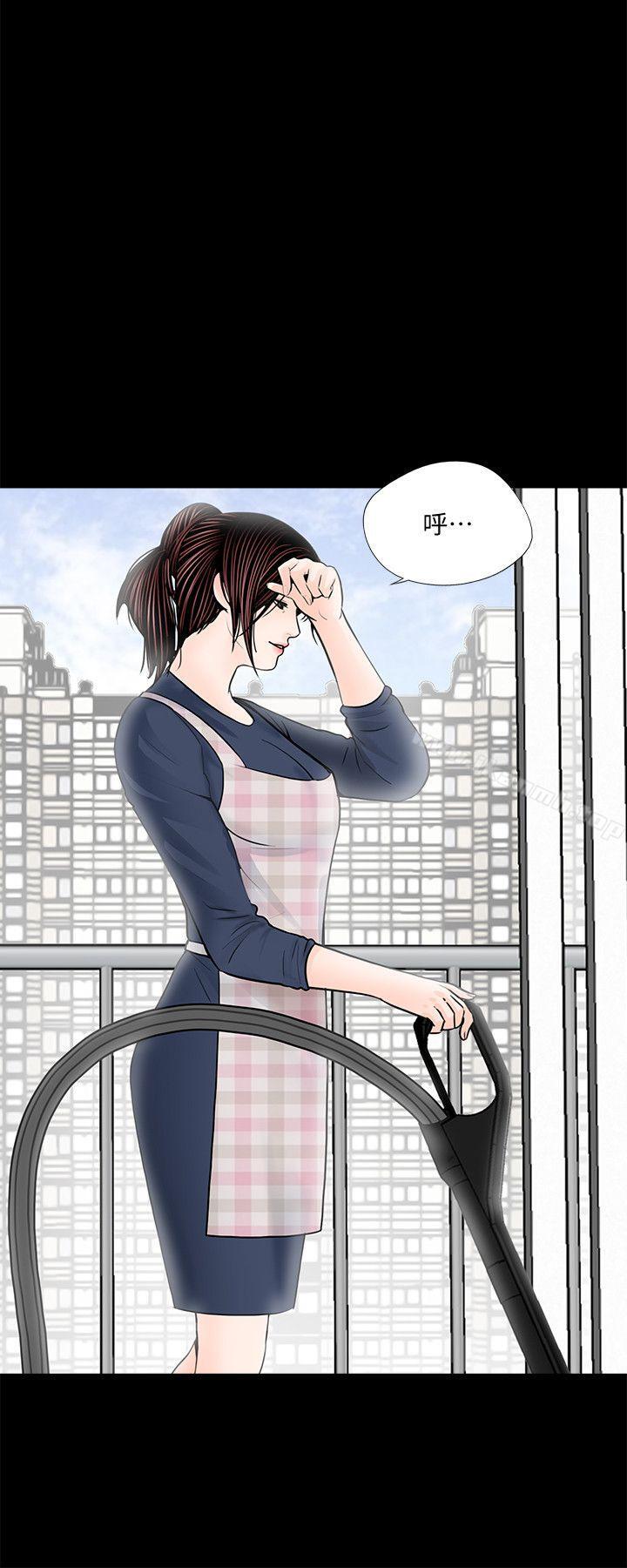 《夢魘》漫画 最終話-夢魘的終點