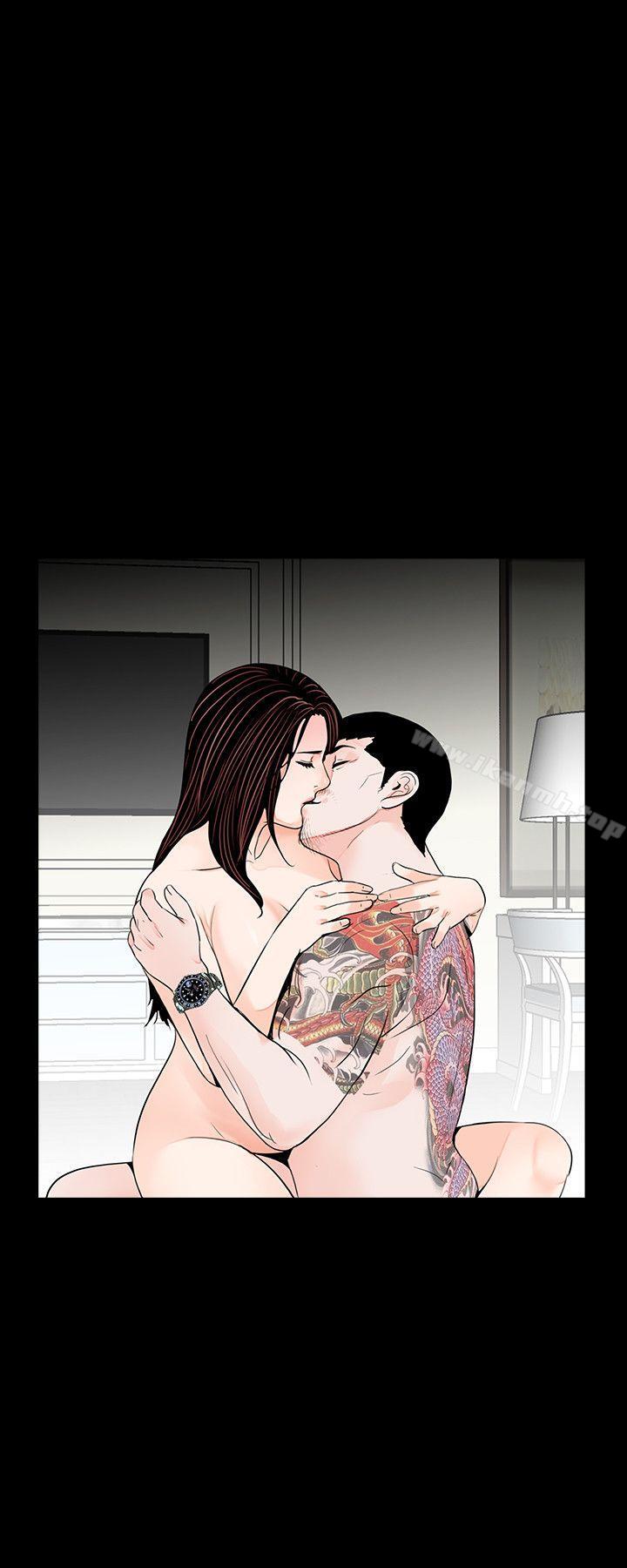 《夢魘》漫画 最終話-夢魘的終點