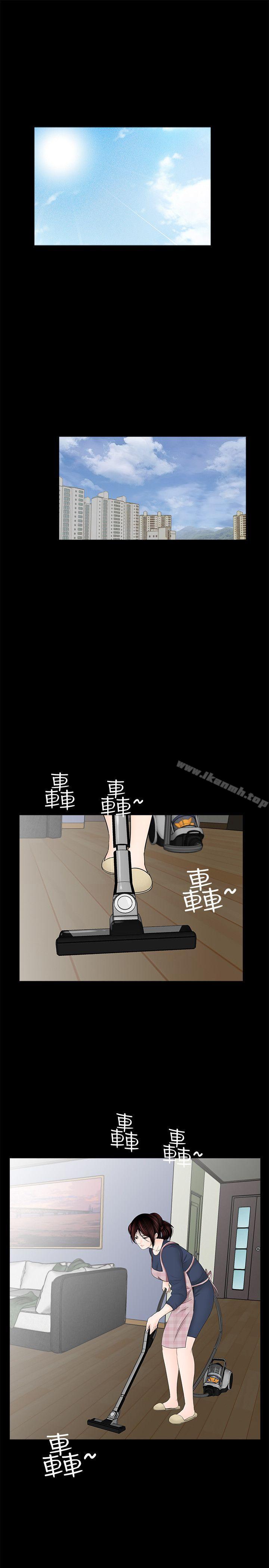 《夢魘》漫画 最終話-夢魘的終點