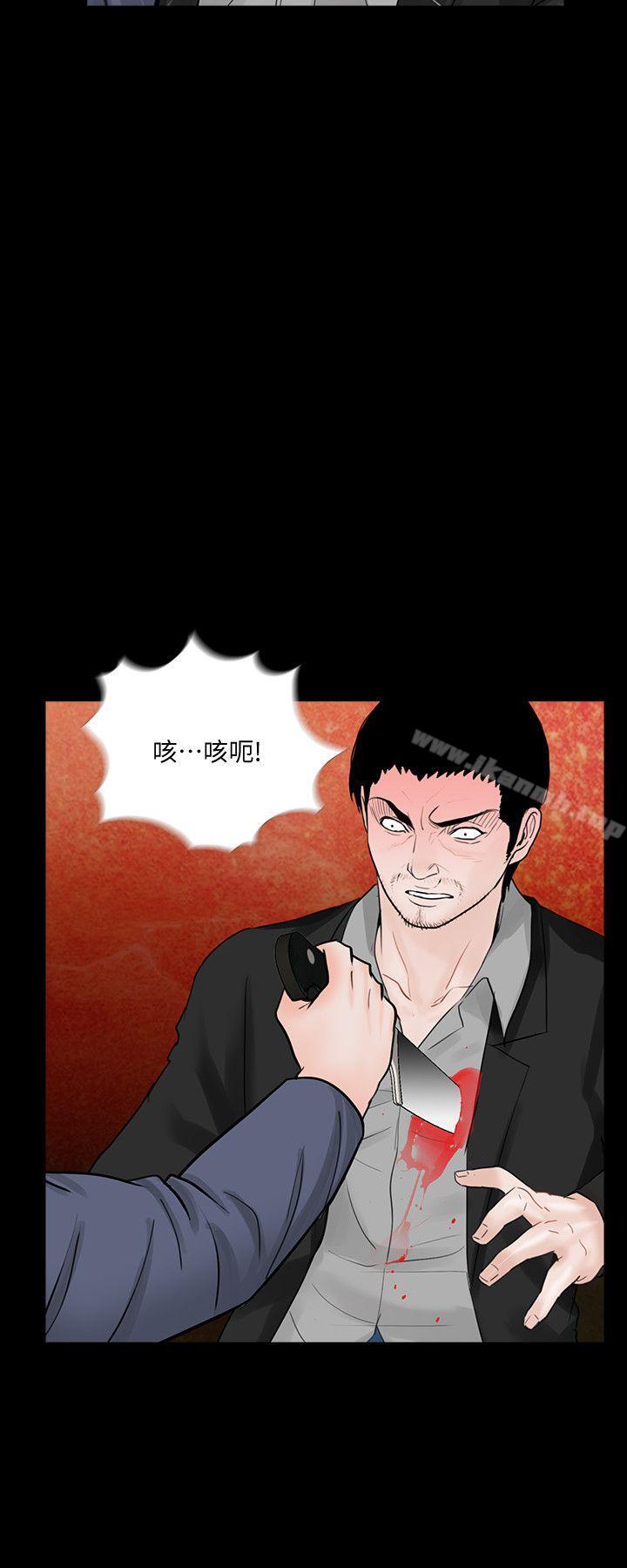《夢魘》漫画 最終話-夢魘的終點