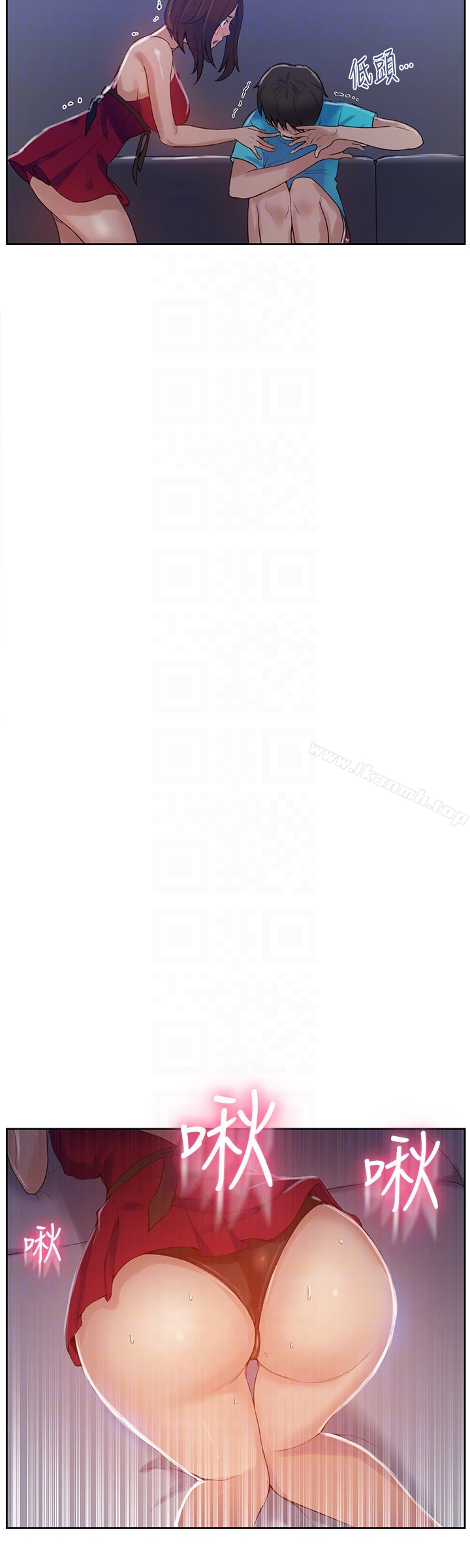 《秘密教學》漫画 第17話-阿姨幫我吹