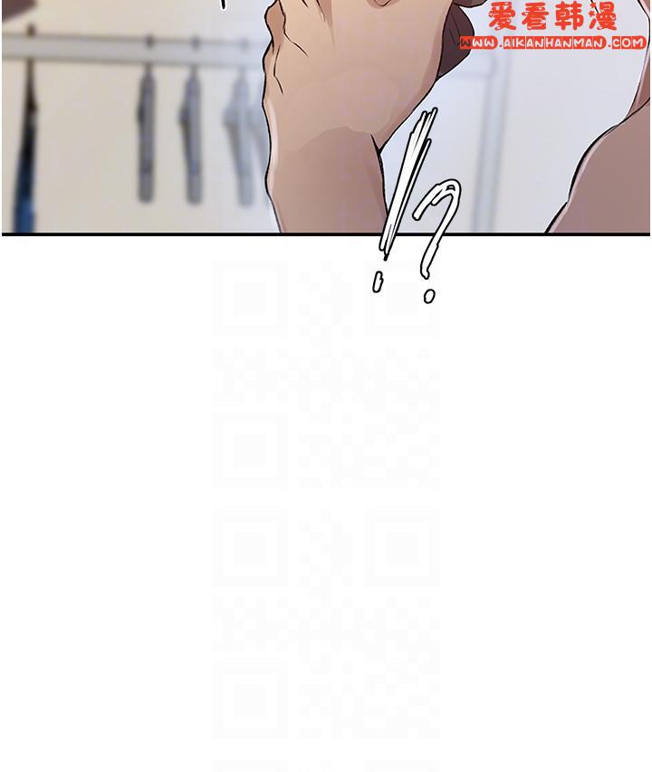 《秘密教學》漫画 第186話-舒亞被當狗幹